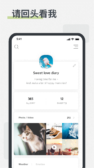 卡片日記高級版截圖3