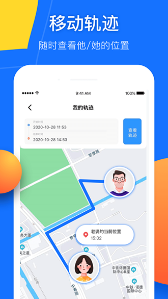 千尋守護(hù)截圖1