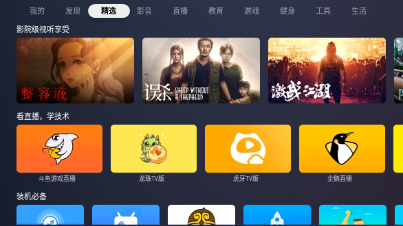螞蟻市場截圖3