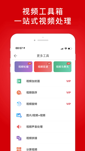 微商水印截圖2
