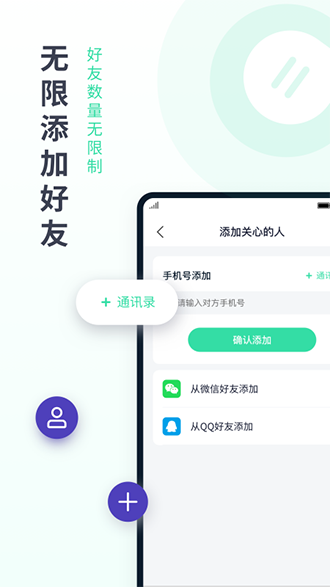 定位有術(shù)截圖3