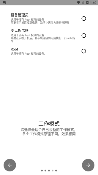 小黑屋截圖3