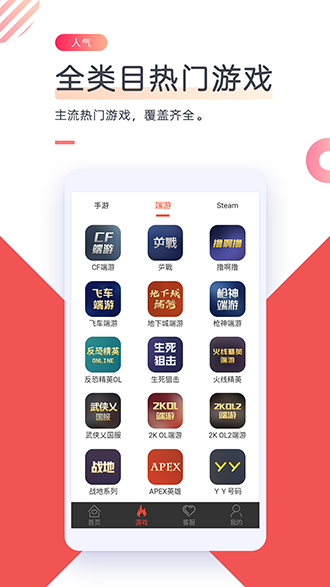 借號(hào)網(wǎng)截圖1