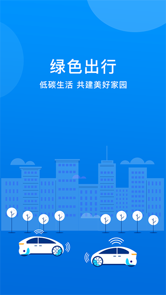 便民行截圖1