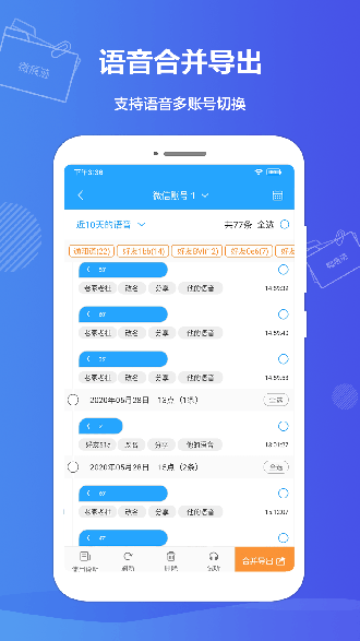 微痕跡純凈版截圖3