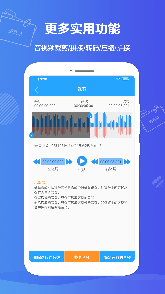 微痕跡純凈版截圖4