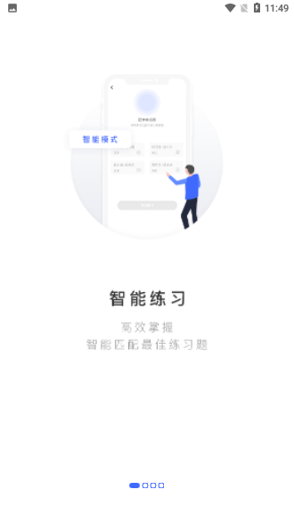 每日韓語(yǔ)截圖2