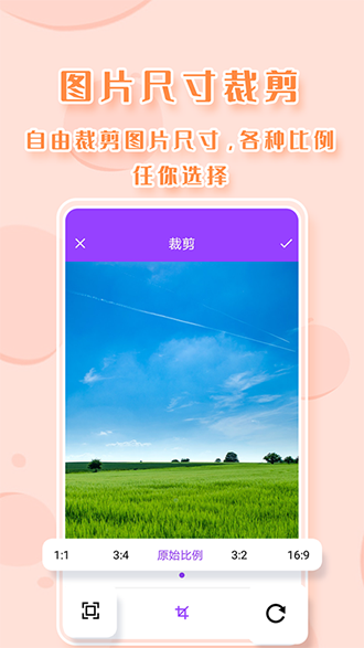 截圖P圖截圖2