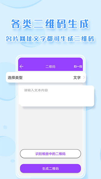 截圖P圖截圖3