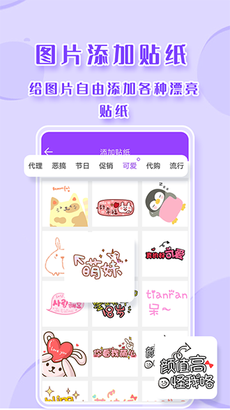 截圖P圖截圖4