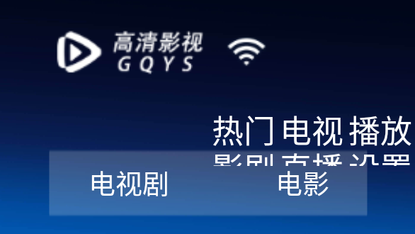 糖果影院TV版截圖1
