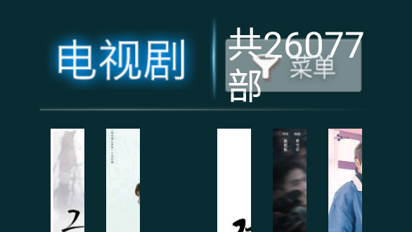 糖果影院TV版截圖2