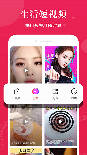 快抖廣場(chǎng)舞截圖1