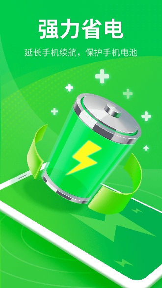 知心手機(jī)管家截圖4