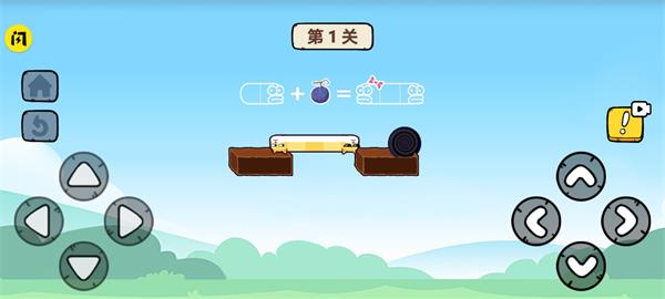 再來億百次截圖1