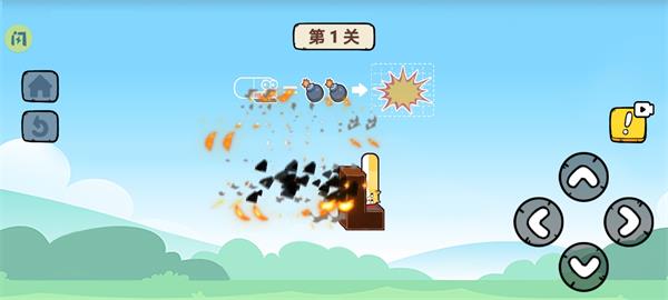 再來億百次截圖2