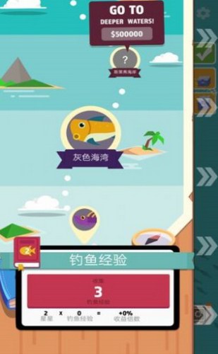 海洋公園世界截圖2