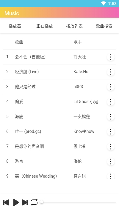 Light Life簡約生活截圖2