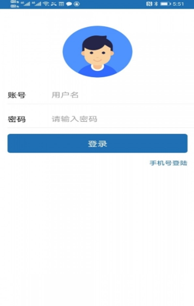 阿雷達（騎手接單）截圖2
