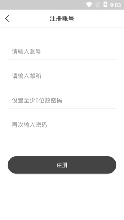 吾的名片截圖1