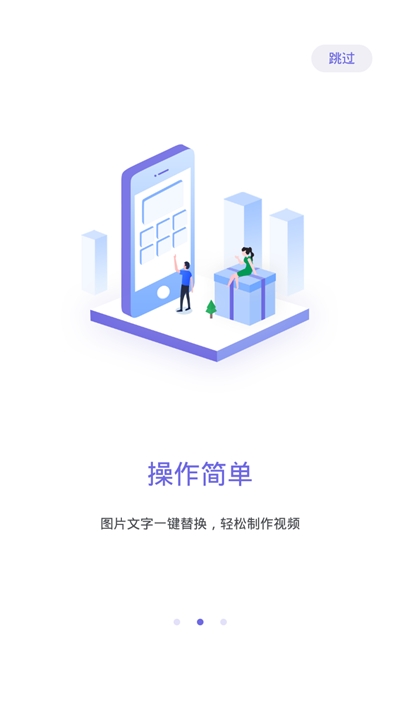 婚貝視頻截圖2