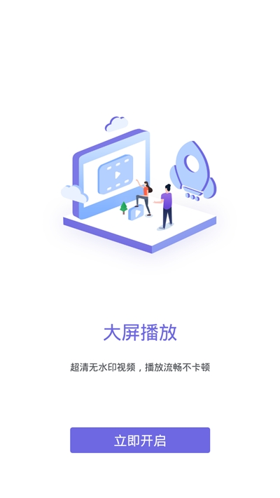 婚貝視頻截圖3