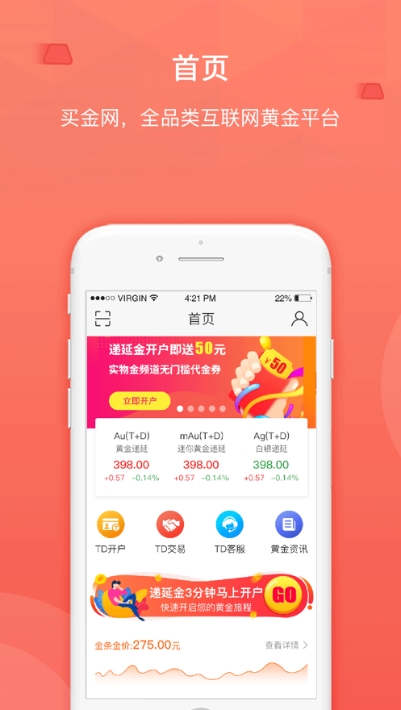 裕德金城截圖1