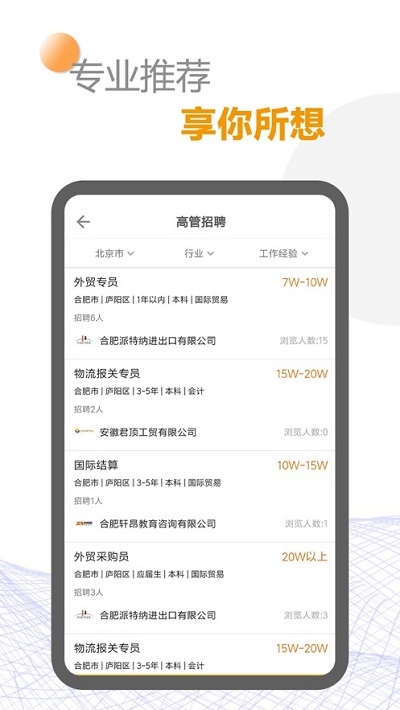 駱駱與駝駝app截圖3