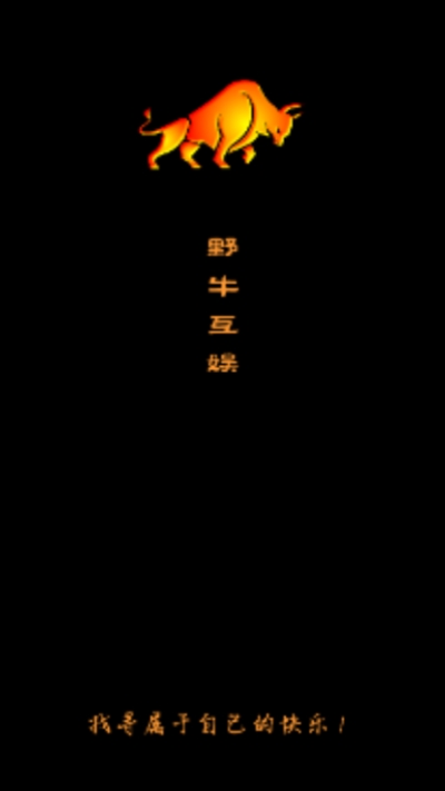 野?；蔭pp截圖3