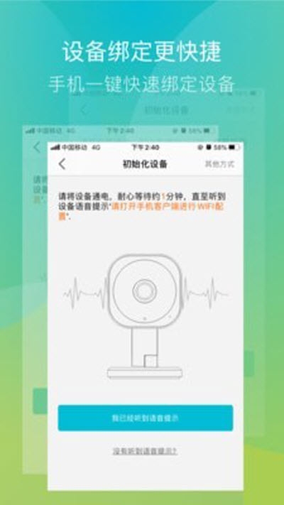 捷云截圖1