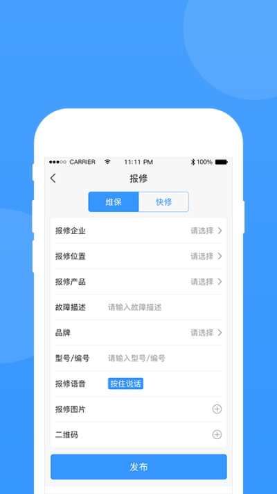 的修截圖2