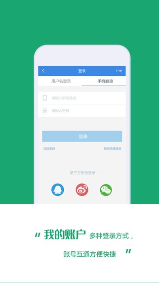 MBA智庫百科截圖3