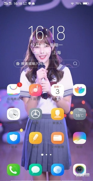 網(wǎng)紅動態(tài)視頻壁紙截圖2