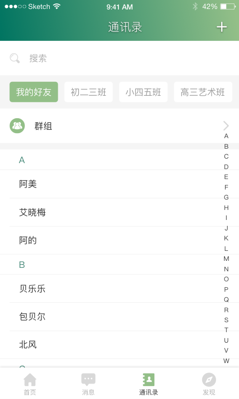 i學(xué)蒲APP截圖2