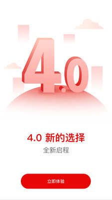 正和信息查詢系統(tǒng)截圖3