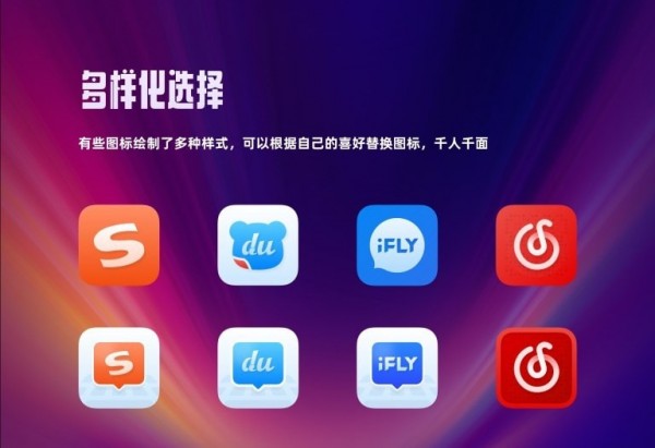 氫物質(zhì)圖標(biāo)包app截圖2