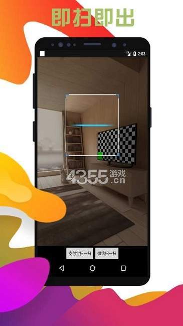 我查查掃碼比價(jià)神器截圖3