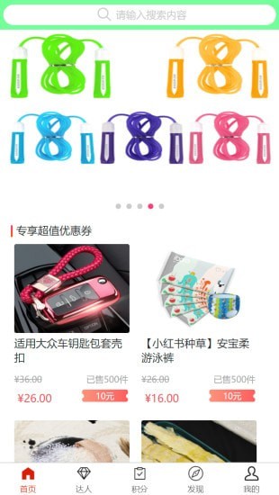 愛逛天團(tuán)截圖3