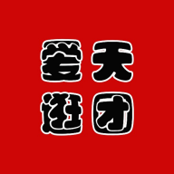 愛逛天團