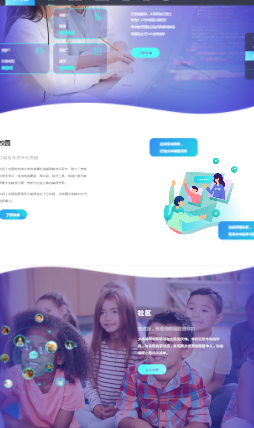 小碼王少兒編程截圖1