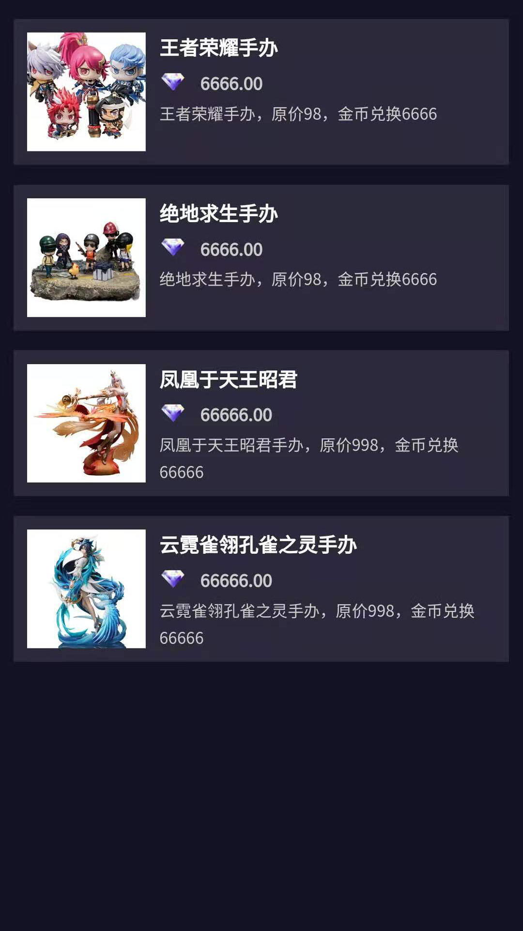 綠洲電競截圖2