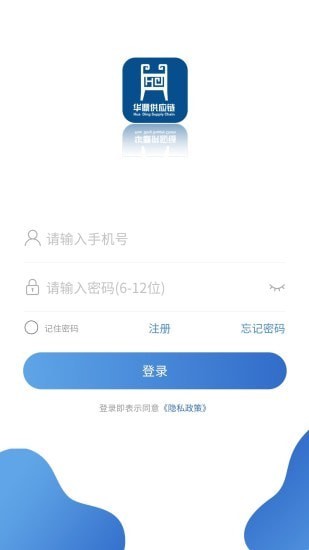 華鼎司機(jī)截圖2