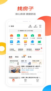 58同城手機(jī)版截圖3