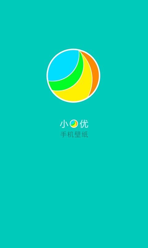 小優(yōu)手機(jī)壁紙截圖3