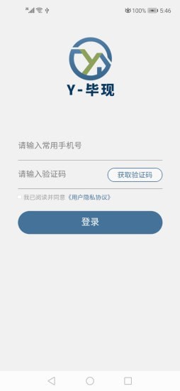 畢現(xiàn)師傅版截圖3