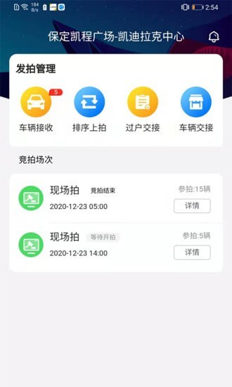 小檸拍中心端截圖2