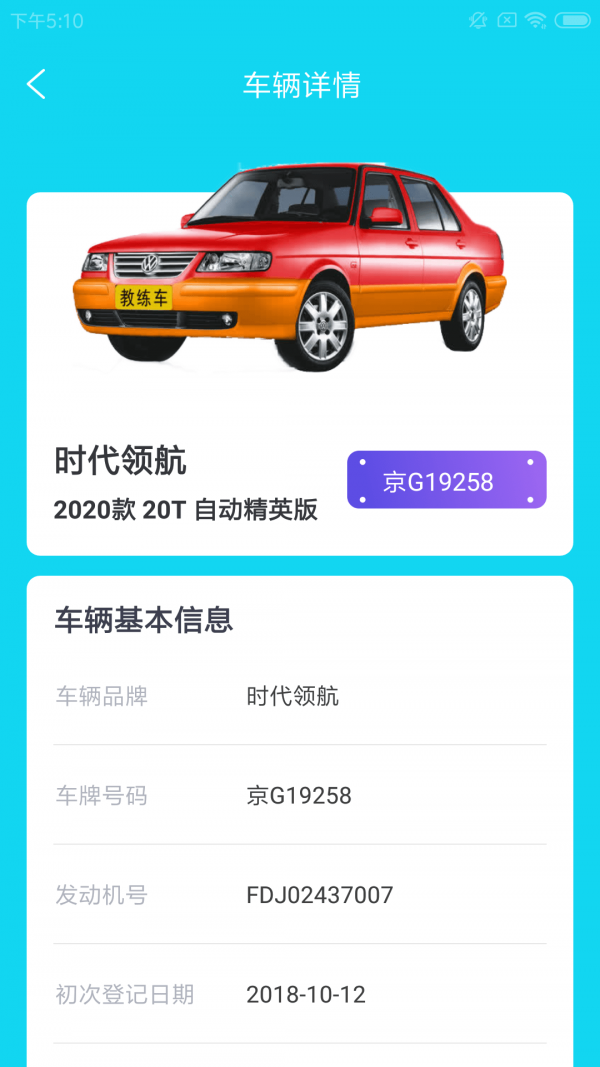 盛盈微管截圖1