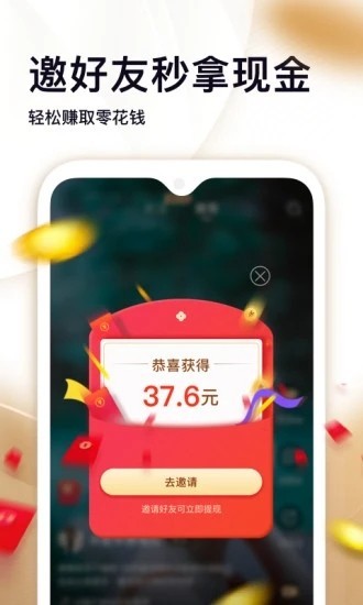 眾贏掌上寶app截圖2