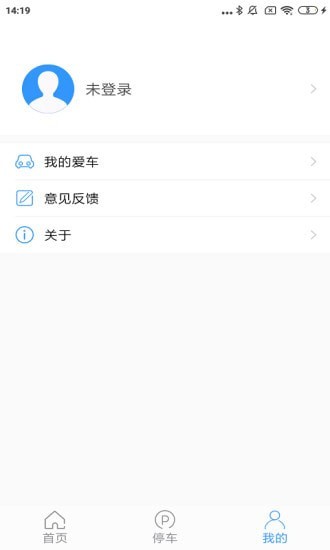 靈鹿圖導(dǎo)截圖1