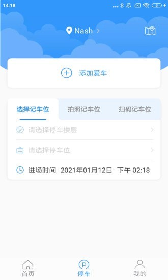 靈鹿圖導(dǎo)截圖2